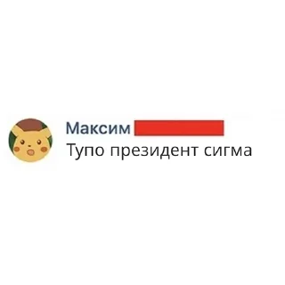 Video sticker 🤵‍♂️ Подписчик Максим (@mhu_thulan)