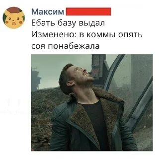 Telegram sticker 👨‍🦽‍➡️ Подписчик Максим (@mhu_thulan)