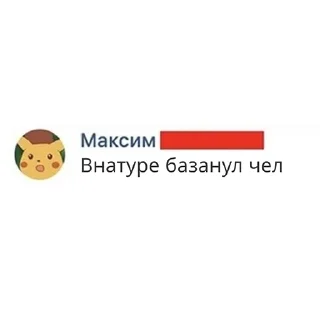 Telegram sticker 🤝 Подписчик Максим (@mhu_thulan)