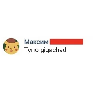 Video sticker 😎 Подписчик Максим (@mhu_thulan)