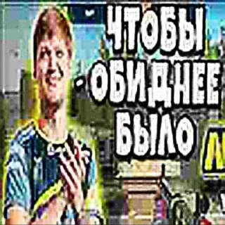 Video sticker ❤️ Олег - @Tg_stickersu
