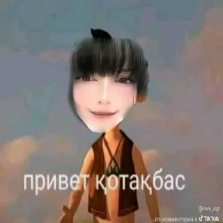 Telegram sticker 😭 тсунаве ➡️ @Ctikerubot