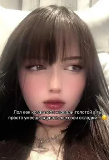 Video sticker 🥹 тсунаве ➡️ @Ctikerubot