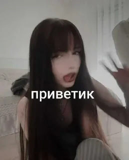 Sticker 🥹 тсунаве ➡️ @Ctikerubot