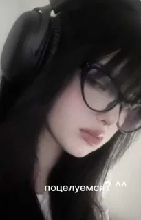 Telegram sticker 😍 тсунаве ➡️ @Ctikerubot