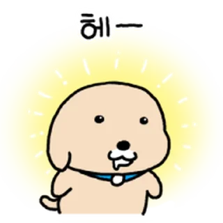 Телеграм стикер ⭐ 누렁이 또또또또또또또 왔어요! @moe_sticker_bot