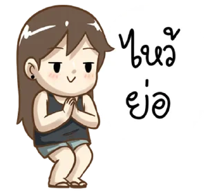 Video sticker ⭐ @Chertam_4990   คนสร้างโสด