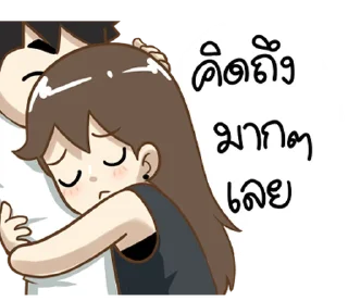 Telegram sticker ⭐ @Chertam_4990   คนสร้างโสด