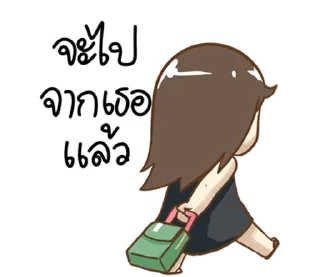 Telegram sticker ⭐ @Chertam_4990   คนสร้างโสด