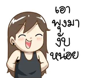 Video sticker ⭐ @Chertam_4990   คนสร้างโสด