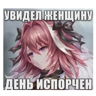 Telegram sticker 😑 @femboybase - ФЕМБОИ ТУТ