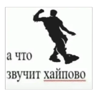 Telegram sticker 🕺 Больше стиков тут: @stikery4