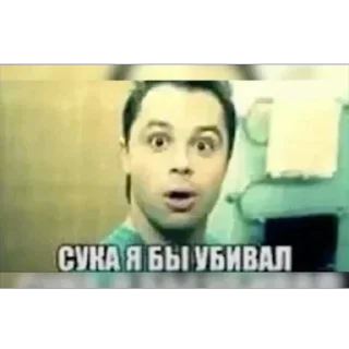 Video sticker ☠️ Больше стиков тут: @stikery4