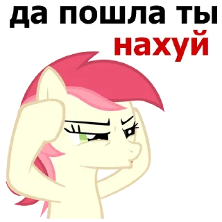 Video sticker 🤔 понемемы! | @ponymemi