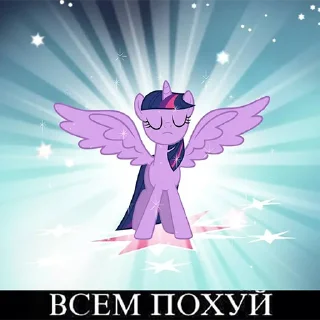 Telegram sticker 😐 понемемы! | @ponymemi