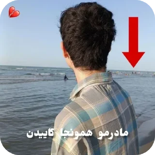 Телеграм стикер 🏖 زحل سیتی