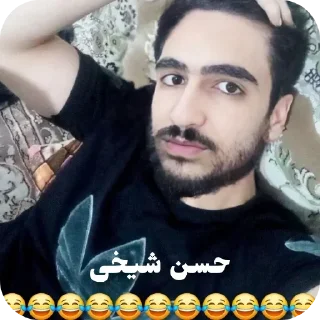 Телеграм стикер 🥰 زحل سیتی
