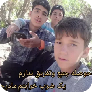 Телеграм стикер 🤟 زحل سیتی