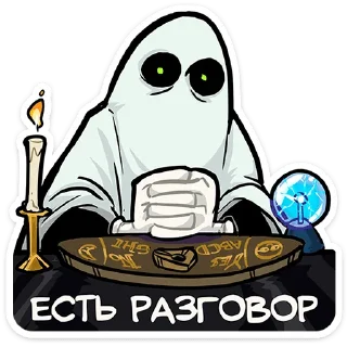 Video sticker 😐 Полтергейст Спуки • @TgSticker