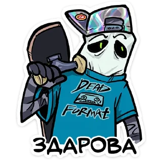 Sticker 👋 Полтергейст Спуки • @TgSticker