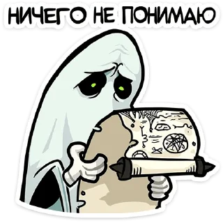 Telegram sticker 🗺️ Полтергейст Спуки • @TgSticker
