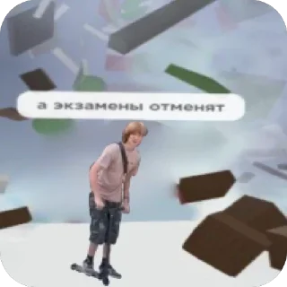 Video sticker 🧍‍♂️ Саня лютий барабашка