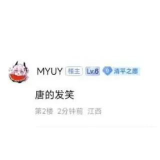 Video sticker 👍 MYUY_Love