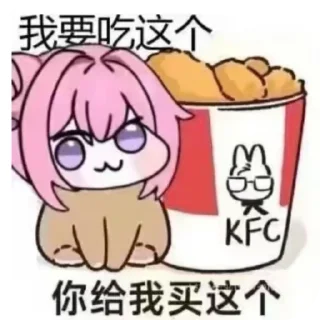 Video sticker 👍 MYUY_Love