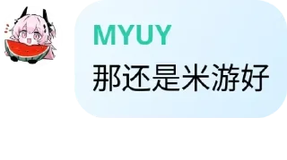 Telegram sticker 😀 MYUY_Love