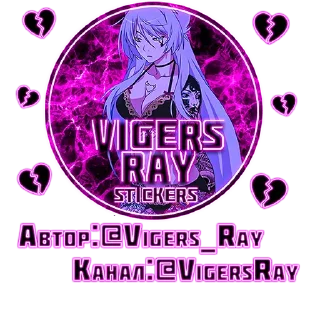 Telegram sticker 🖤 @VigersRay Yaoi Pack