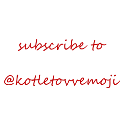 Sticker 🤩 ahegao adapt ➜ @kotletovvemoji