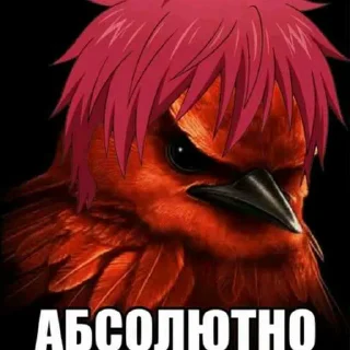 Telegram sticker 😎 Настя из шгш ➡️ @Ctikerubot