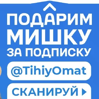 Video sticker ❤️ @TihiyOmat ← ПОДПИШИТЕСЬ [Там новые СТИКЕРЫ]