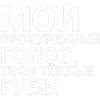 Sticker ✅ ::inst text adaptive @hesterbl