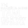 Sticker ✅ ::inst text adaptive @hesterbl