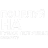 Sticker ✅ ::inst text adaptive @hesterbl