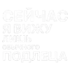 Sticker ✅ ::inst text adaptive @hesterbl