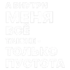 Sticker ✅ ::inst text adaptive @hesterbl