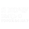 Sticker ✅ ::inst text adaptive @hesterbl