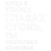 Sticker ✅ ::inst text adapti...
