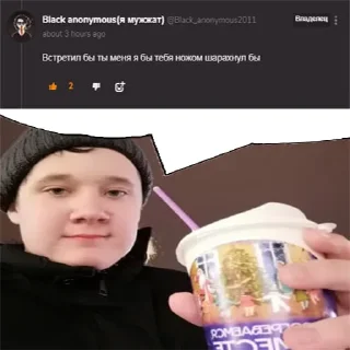 Video sticker 🔪 Богданчик Блек Ананимус Гж Фоточки From Белгород