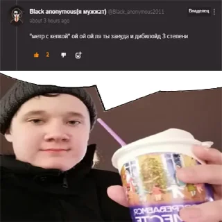 Video sticker 😇 Богданчик Блек Ананимус Гж Фоточки From Белгород