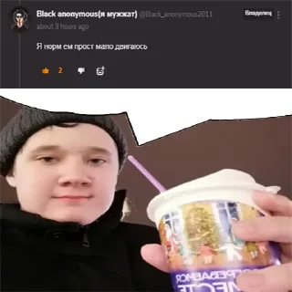 Телеграм стикер 🐷 Богданчик Блек Ананимус Гж Фоточки From Белгород