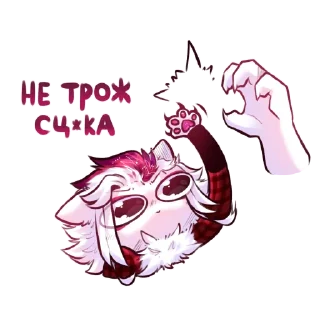 Telegram sticker 😡 Akane_Akuma