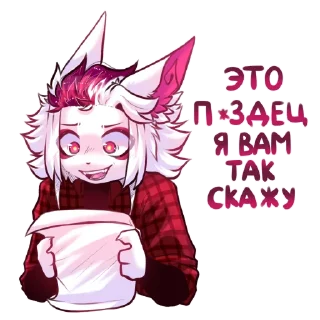 Telegram sticker 😨 Akane_Akuma
