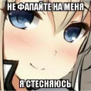 Telegram sticker 😳 MeM