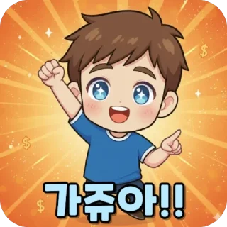 Telegram sticker 🫥 Coinshootiker