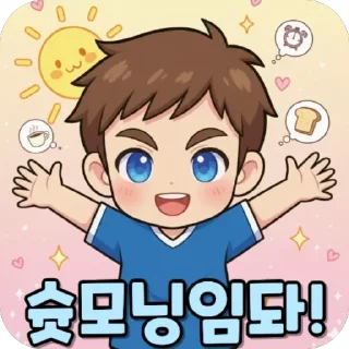 Sticker 🫥 Coinshootiker