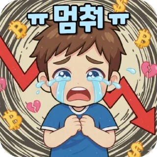 Telegram sticker 🫥 Coinshootiker
