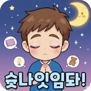 Video sticker 🫥 Coinshootiker